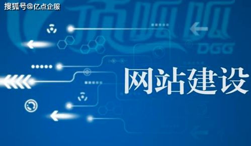 網絡技術服務企業辦理ICP許可證的關鍵注意事項